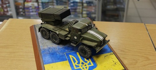 Ukrainian army ural - army, grad