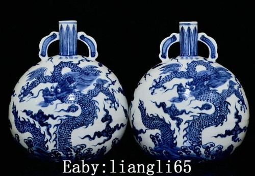 Yongle blue white - 10.6",