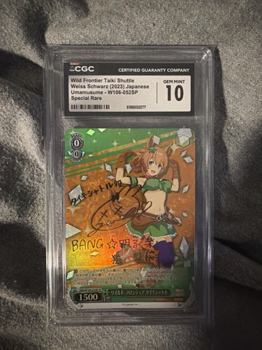 Cgc wild frontier - 10,