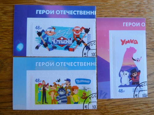 Russland 2026 briefmarken - russland,