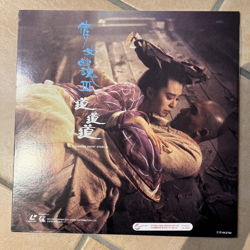 Chinese ghost story iii - a,