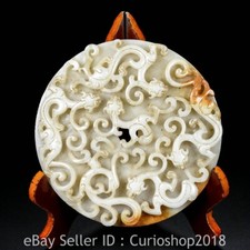 6" Chinese Natural Hetian