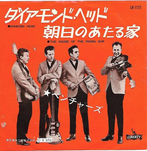 The ventures house - the, of