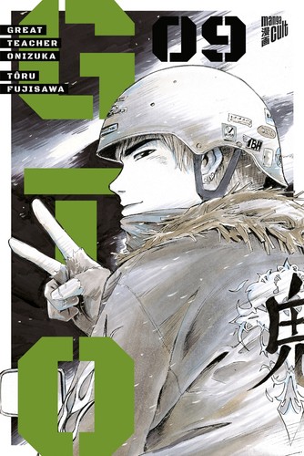 Gto great teacher - onizuka, 9