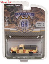Greenlight battalion 64 - battalion,