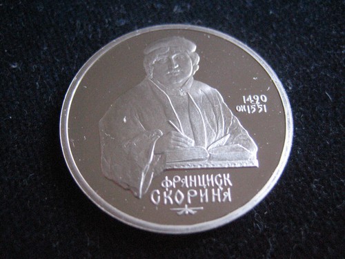 Mds sowjetunion cccp - mds,