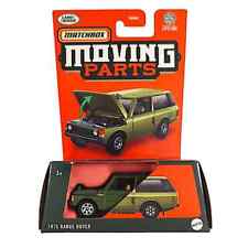 MATCHBOX METAL MOVING PARTS 2024 1975 Range Rover