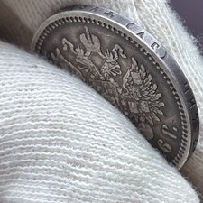 Silbermünze Russland Nicholas