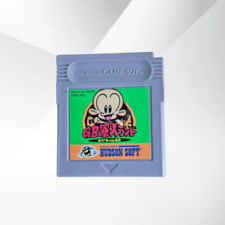 GB Genjin Land Bonk (NTSC-J)