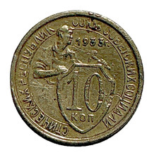Alte Münze, 10 Kopeken 1933