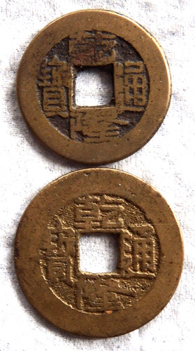China 2er lot cash - (1-), cash-
