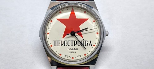 Ussr slava perestroika - ussr, quartz