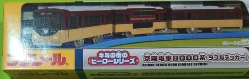 Takara tomy keihan railway - tomy,