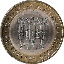 Russland 10 Rubel 2007