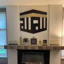 Kaaba wanddeko mekka - wanddeko,