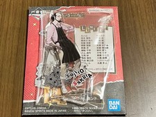 Persona 5 Royal Ichiban