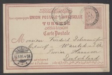 Osman Empire - Germany 1896