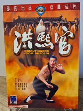 DVD: Executioners From Shaolin