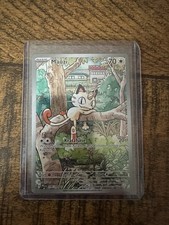 Mauzi 106/094 Fatale Flammen