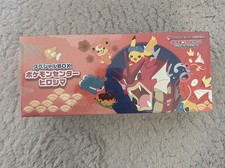 Pokemon Center Special -