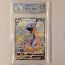 Pokemon JPN Shiny Lapras V