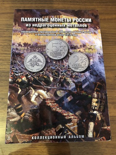 Russland rubel 10 x 5 - 17,