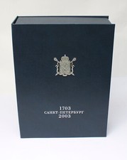 Sankt Petersburg 1703-2003