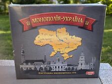 Monopoly Brettspiel  Ukrain bestes wirtschaftliches Spiel Монополия