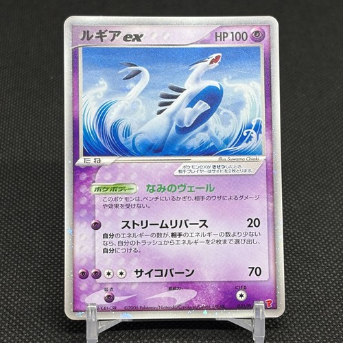 Lugia 031 play promo - promo, 4th