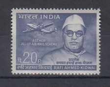 Indien 1969 20 Jahre Luftpost