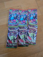 6x Pokémon Booster (NEU)