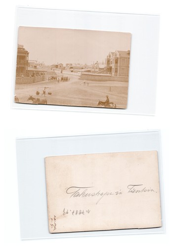 China tsingtau ca - (n7887.19),