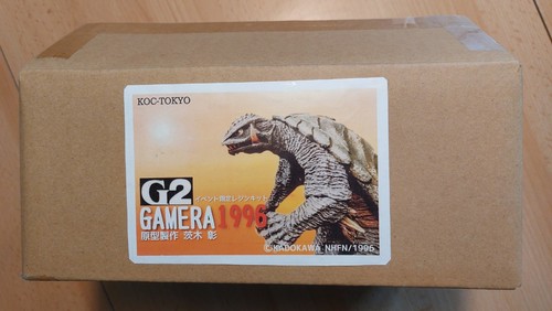 Jiro studio gamera - jiro, 2