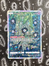 Unown / Icognito | Stars Holo Full Art | Custom Pokemon TCG Pocket Fan Karte