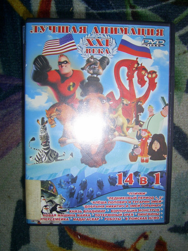 Russische dvd лучшая - dvd, "Лучшая