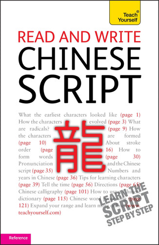 Read and write chinese script - read,