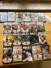 21  Manga  Bücher Sammlung
