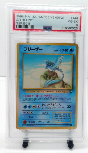 Pokémon arktos japanese - , /japanese