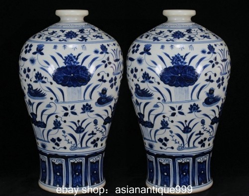 Ming yongle markiert - 14",
