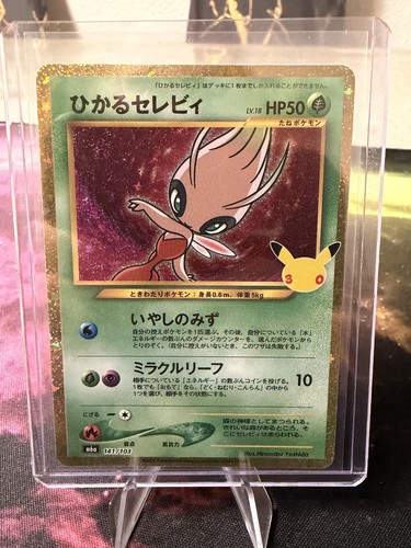 Schimmerndes celebi m6a - celebi,