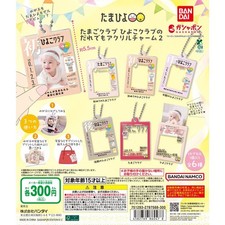 Bandai Tamago Club Chick Club