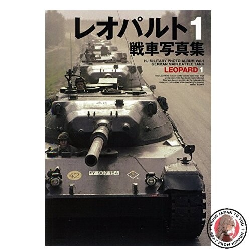 Leopard panzer fotoalbum - i,