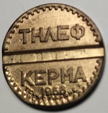 Griechenland, Griechisch