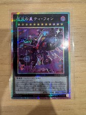 LOCR-JP035 - Yugioh - Jpn -
