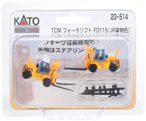 Kato spur 514 - tcm, hof