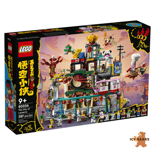 Lego 80036 monkie kid - kid™,