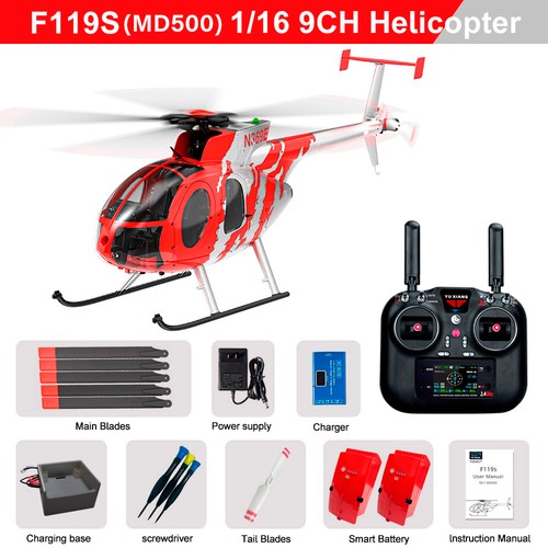 Yuxiang f119s md500 - f119s,