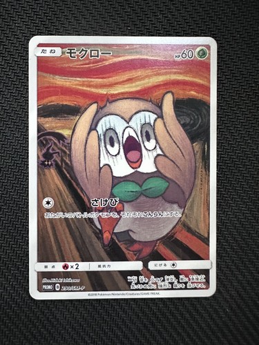 Rowlet 290 munch s - 290/sm-p, munch’s