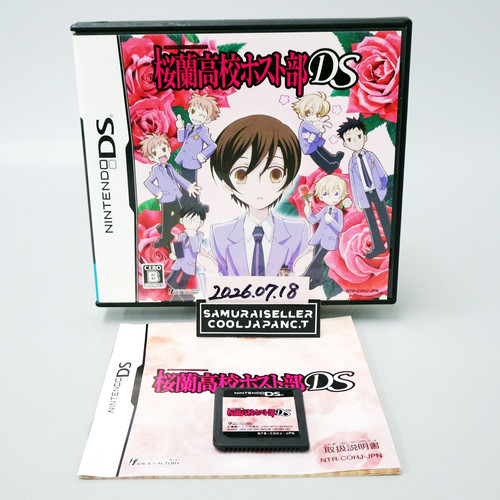 Nintendo nds ouran - nintendo, ds