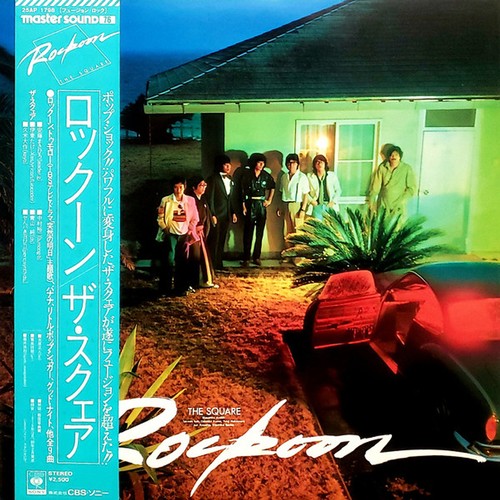 Square rockoon vinyl - -,